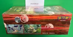 2025 Pokemon TCG Chines Gem Pack Vol.3 CBB3C Booster Box Sealed code #58 - Image 5