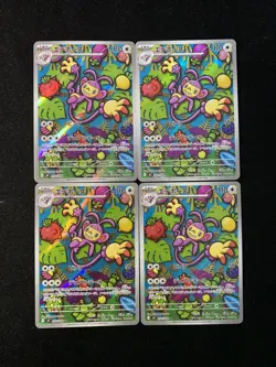 2025 Pokemon Japanese Inferno X Art Rare Holo M2 092/080 AR Ambipom Lot*4 HZ - Image 1