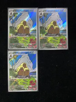 2024 Pokemon Japanese SV8 116/106 AR Alolan Dugtrio Lot*3 J6 - Image 1