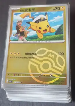 50 Lot Pokemon Chinese Charizard Rayquaza Gengar Umbreon pikachu J05#1 - Image 1
