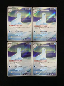2025 Pokemon Japanese Inferno X Art Rare Holo M2 084/080 AR Dewgong Lot*4 HZ - Image 1