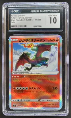2023 POKEMON JAPANESE RADIANT CHARIZARD HOLO 001/038 CGC 10 PT - Image 1