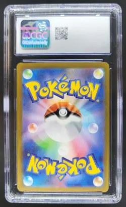 2023 POKEMON JAPANESE RADIANT CHARIZARD HOLO 001/038 CGC 10 PT - Image 2
