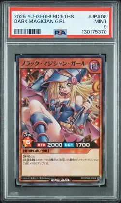 2025 YU-GI-OH! RUSH DUEL JPN RD/5THS 5TH SPECIAL PACK DARK MAGICIAN GIRL PSA 9 - Image 1