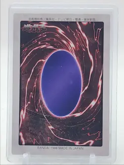 LEFT LEG OF THE FORBIDDEN ONE 1998 YU-GI-OH! BANDAI JAPANESE - Image 2