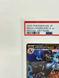 PSA 10 Pokemon Card Japanese Mega Charizard X ex SAR 110/080 m2 Inferno X - Image 2