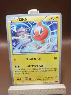 MP Pokemon Card Japanese - Rotom 029/081 - XY7 - 1st Edition - Image 1
