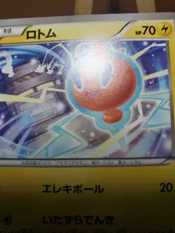 MP Pokemon Card Japanese - Rotom 029/081 - XY7 - 1st Edition - Image 4