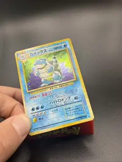 [NM] Blastoise No.009 Japanese Pokemon Card TCG base set Vintage 15O1 - Image 2