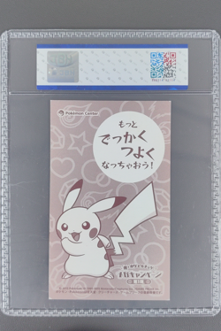 Poncho-Wearing Pikachu Charizard X Pokemon 2015 MC Business Card Japanese - Image 2