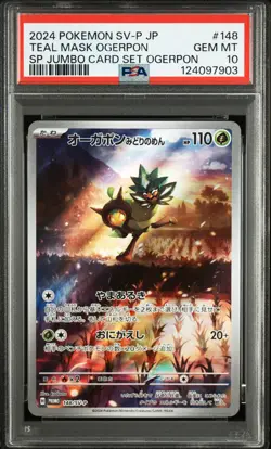 2024 POKEMON JPN SPECIAL JUMBO CARD SET OGERPON #148 TEAL MASK OGERPON PSA 10 - Image 1