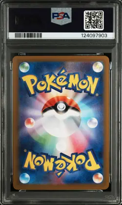 2024 POKEMON JPN SPECIAL JUMBO CARD SET OGERPON #148 TEAL MASK OGERPON PSA 10 - Image 2