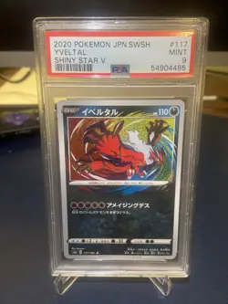 2020 Pokemon Japanese SWSH Yveltal Shiny Star V #117 PSA 9 Graded Card - Image 1