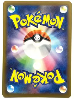 LP Pokemon Card Pawmo 004/007 SVP1 ex Special Set HOLO JAPAN EDITION - Image 2