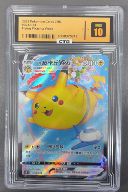 2023 Pokemon TCG S-Chinese Card csDC 024/024 Flying Pikachu - Image 1
