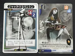 Jack Skellington & Sally Kingdom Hearts Card Game Japan - Image 1