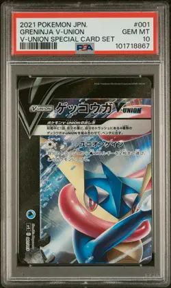 2021 POKEMON JAPANESE V-UNION SPECIAL CARD SET #001 GRENINJA V-UNION PSA 10 - Image 1