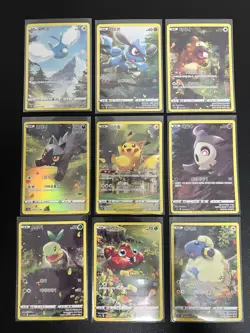 Pokemon VSTAR Universe Complete God Pack-Korean Card Pikachu AR 9 Card Set NM - Image 1