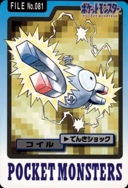 Magnemite Carddass 1997 Vintage Pokemon Pocket Monsters Vending Card B30 - Image 1