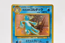 Pokemon card Misty's Golduck No.055 Holo Old Back 1998 Gym Challenge Japanese - Image 2