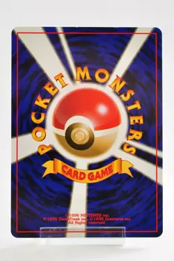 Pokemon card Misty's Golduck No.055 Holo Old Back 1998 Gym Challenge Japanese - Image 4