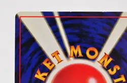 Pokemon card Misty's Golduck No.055 Holo Old Back 1998 Gym Challenge Japanese - Image 5