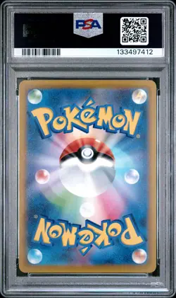 2022 POKEMON JPN SWORD & SHIELD VSTAR UNIVERSE FULL ART/CHARIZARD VSTAR PSA 10 - Image 2