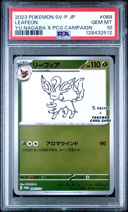 2023 POKEMON JAPANESE SV-P PROMO YU NAGABA X POKEMON CARD #068 LEAFEON PSA 10 - Image 1