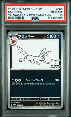 2023 POKEMON JAPANESE SV-P PROMO YU NAGABA X POKEMON CARD #067 UMBREON PSA 10 - Image 1