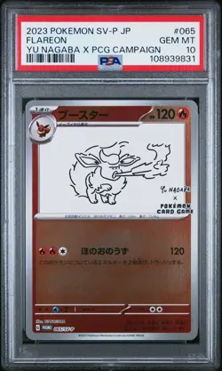 2023 POKEMON JAPANESE SV-P PROMO YU NAGABA X POKEMON CARD #065 FLAREON PSA 10 - Image 1