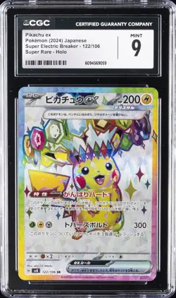 2024 POKEMON JPN SUPER ELECTRIC BREAKER SUPER RARE HOLO PIKACHU EX CGC 9 - Image 1