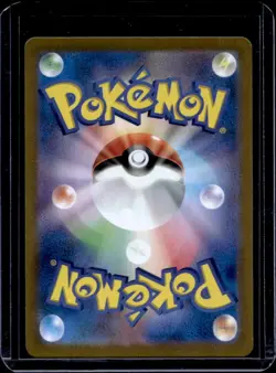 2023 Pokemon Scarlet & Violet 151 (Japanese) Charmeleon Full Art Rare #169/165 - Image 2