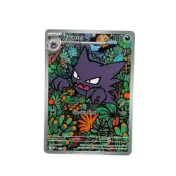 Pokemon TCG Haunter 027 Mega Evolution Illustration Rare Promo NM - Image 1
