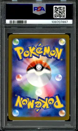 PSA 10 Yu Nagaba Eevee 062/SV-P REVERSE HOLO Japanese Promo Pokemon - Image 2