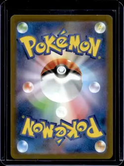 2023 Pokemon Scarlet & Violet 151 (Japanese) Ivysaur Full Art Rare #167/165 - Image 2
