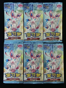 Pokemon TCG S-Chinese Horizons Gem Pack Vol.2 CBB2C Booster 6 Packs Sealed -hy - Image 2