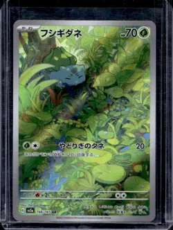 2023 Pokemon Scarlet & Violet 151 (Japanese) Bulbasaur Full Art Rare #166/165 - Image 1