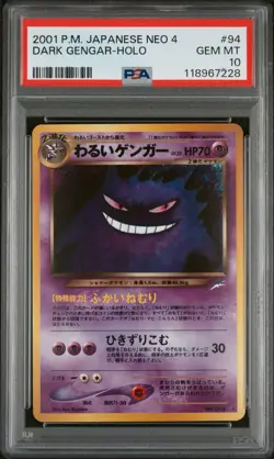 2001 POKEMON JAPANESE NEO 4 #94 DARK GENGAR-HOLO PSA 10 - Image 1