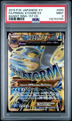 2015 POKEMON JPN XY BANDIT RING 1ST ED #093 FULL ART/PRIMAL KYOGRE EX PSA 9 - Image 1