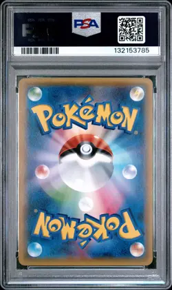 2015 POKEMON JPN XY BANDIT RING 1ST ED #093 FULL ART/PRIMAL KYOGRE EX PSA 9 - Image 2