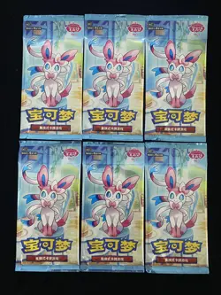 Pokemon TCG S-Chinese Horizons Gem Pack Vol.2 CBB2C Booster 6 Packs Sealed -hy - Image 1