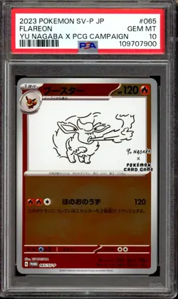 PSA 10 Yu Nagaba Flareon 065/SV-P REVERSE HOLO Japanese Promo Pokemon - Image 1