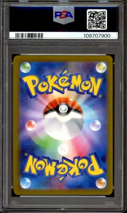 PSA 10 Yu Nagaba Flareon 065/SV-P REVERSE HOLO Japanese Promo Pokemon - Image 2