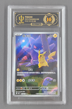 APH Black 10 Pokemon Chinese 151 Gengar Pikachu Art Rare Holo 2025 151C 172/151 - Image 1