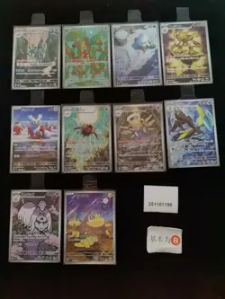 Pokemon Alakazam & Delibird AR Set Lots 11 M1S Japanese - Image 1