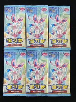 Pokemon TCG S-Chinese Horizons Gem Pack Vol.2 CBB2C Booster 6 Packs Sealed -hy - Image 2