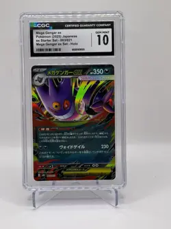 2025 POKEMON JPN STARTER SET MEGA GENGAR HOLO MEGA GENGAR EX CGC 10 GEM MINT - Image 1