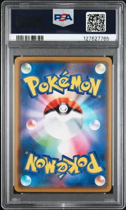 2020 POKEMON JAPANESE SWORD & SHIELD SHINY STAR V #071 GENGAR-HOLO PSA 10 - Image 2
