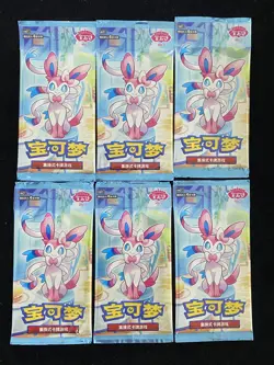 Pokemon TCG S-Chinese Horizons Gem Pack Vol.2 CBB2C Booster 6 Packs Sealed -hy - Image 1