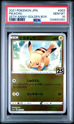 2021 POKEMON ASIA 25TH ANNIVERSARY PROMO GOLDEN BOX-JPN #003 PIKACHU PSA 10 - Image 1